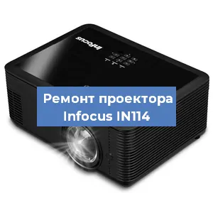 Замена HDMI разъема на проекторе Infocus IN114 в Волгограде